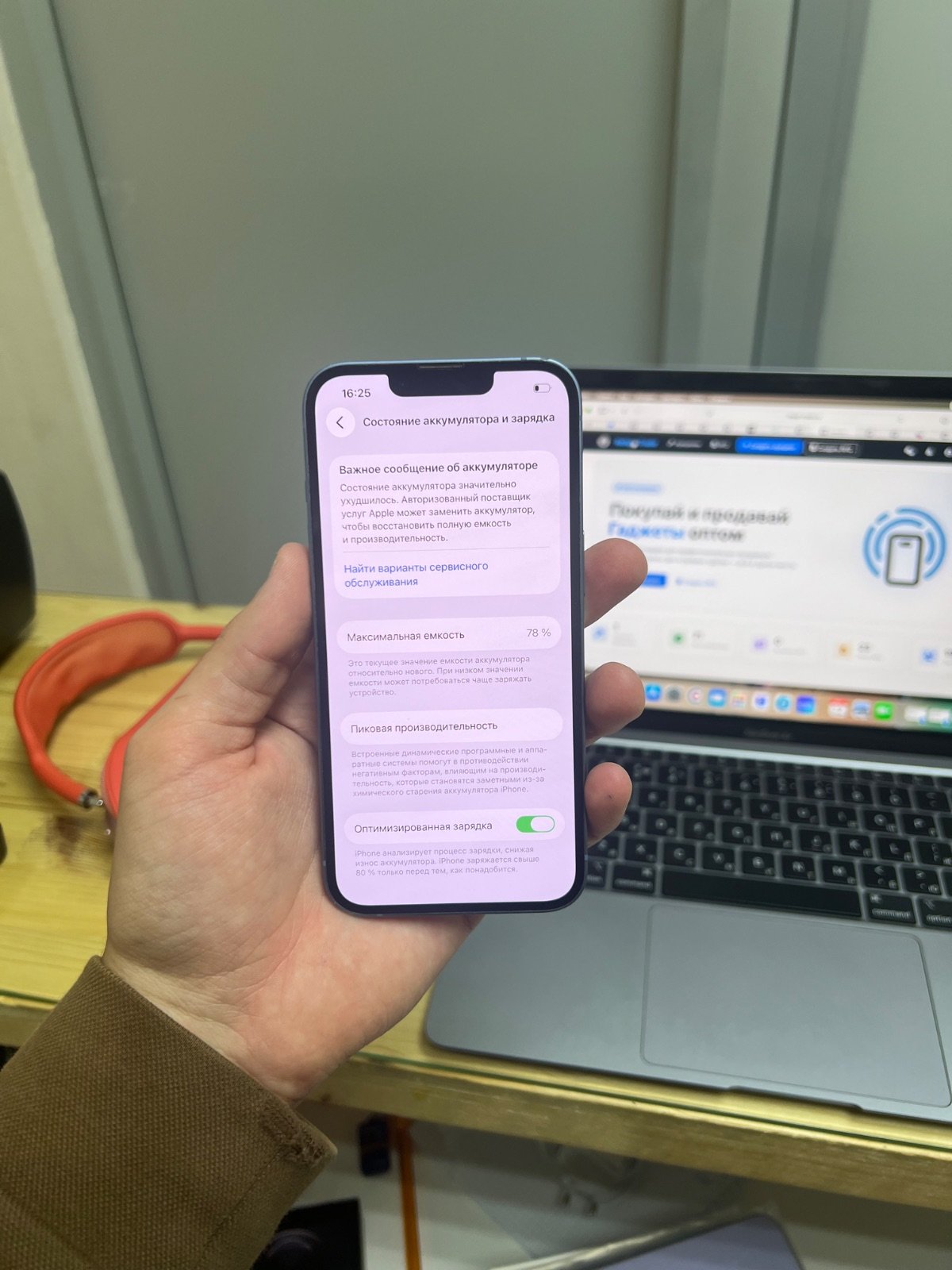 iPhone 14 128gb Blue ESIM LL/A