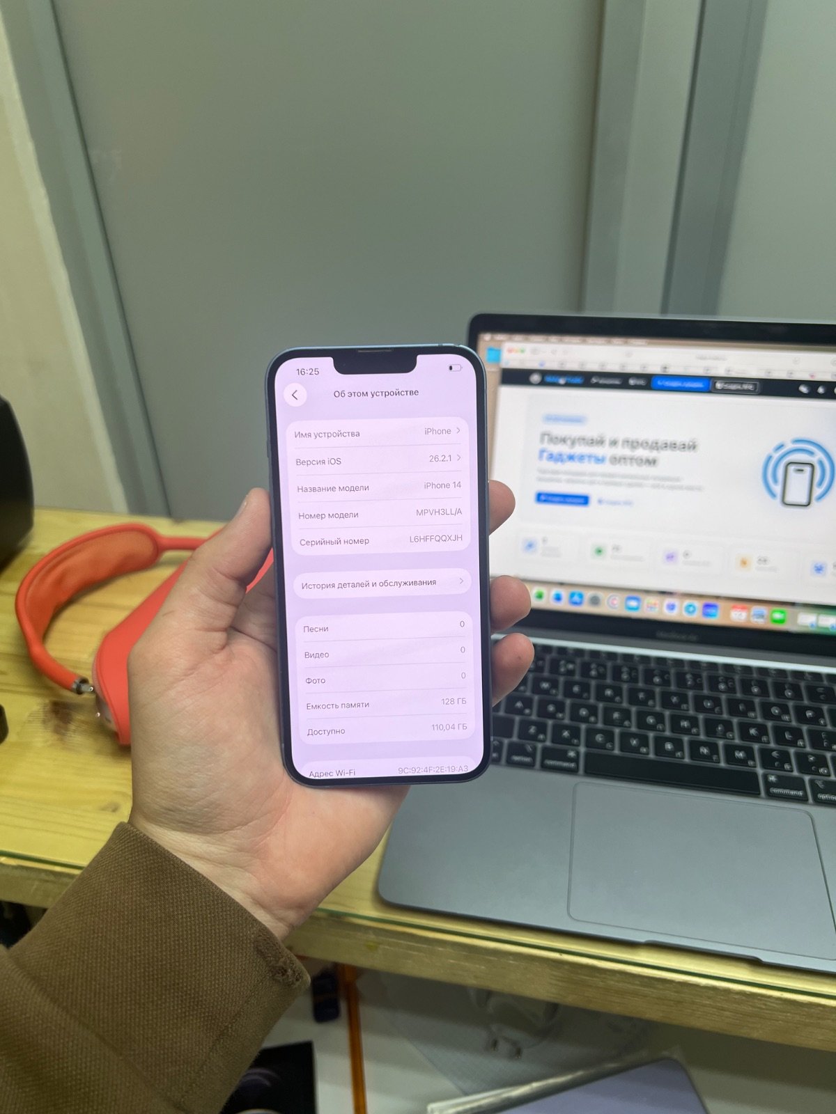 iPhone 14 128gb Blue ESIM LL/A