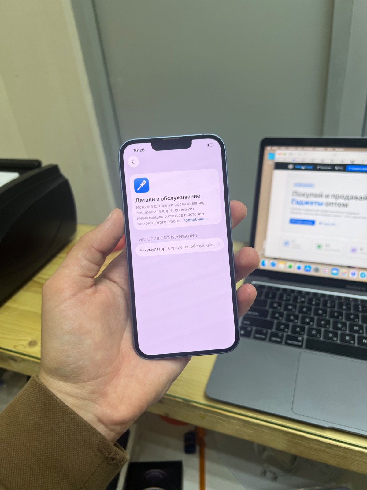 iPhone 14 128gb Blue ESIM LL/A