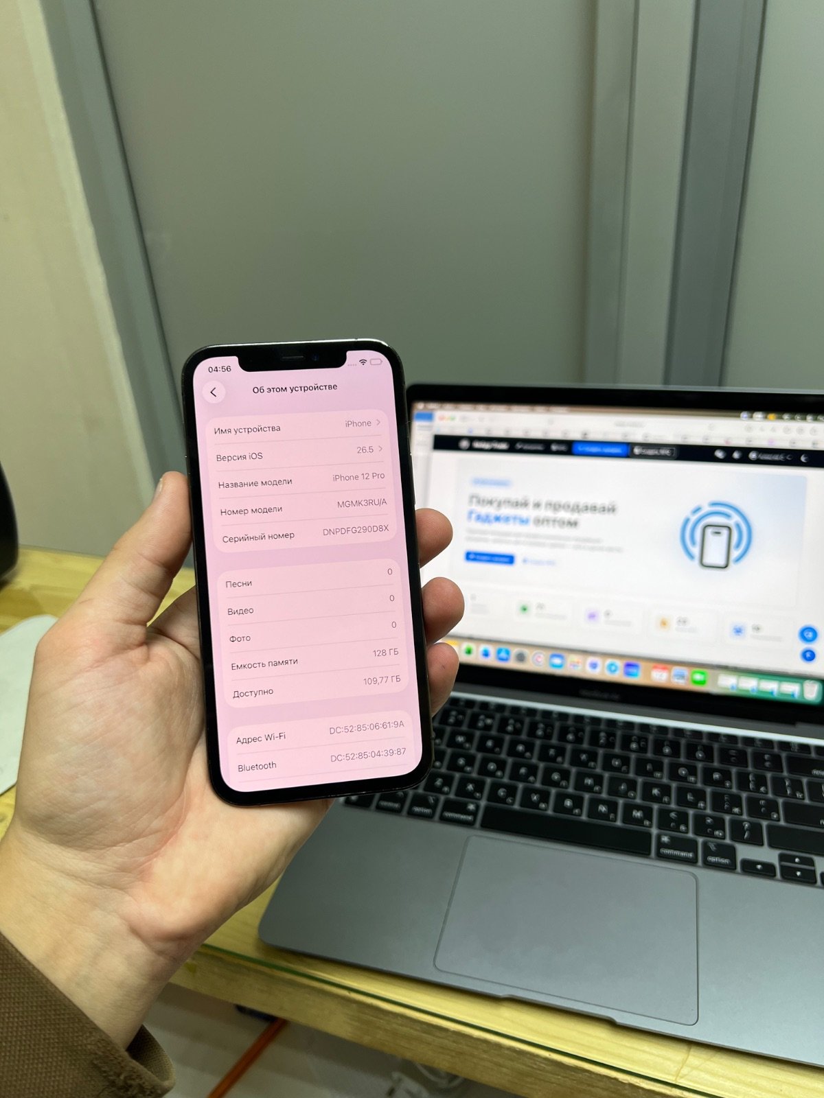 iPhone 12 Pro Max 128gb Graphite RU/A