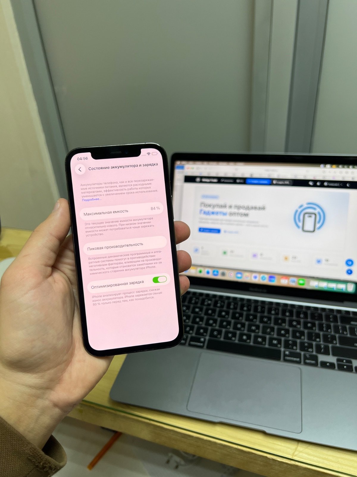 iPhone 12 Pro Max 128gb Graphite RU/A