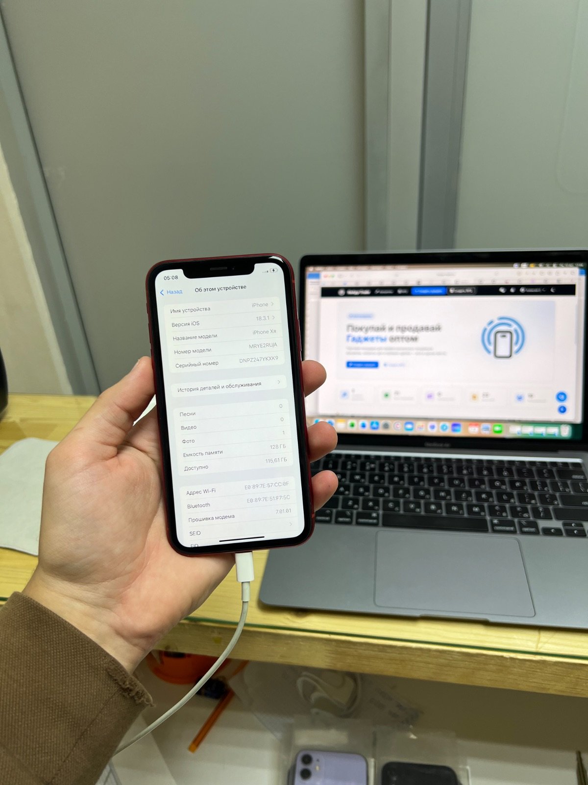 iPhone Xr 128gb Red RU/A
