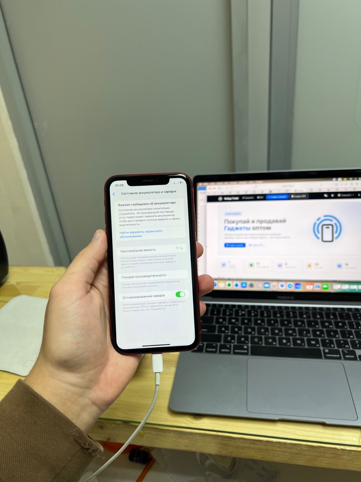 iPhone Xr 128gb Red RU/A