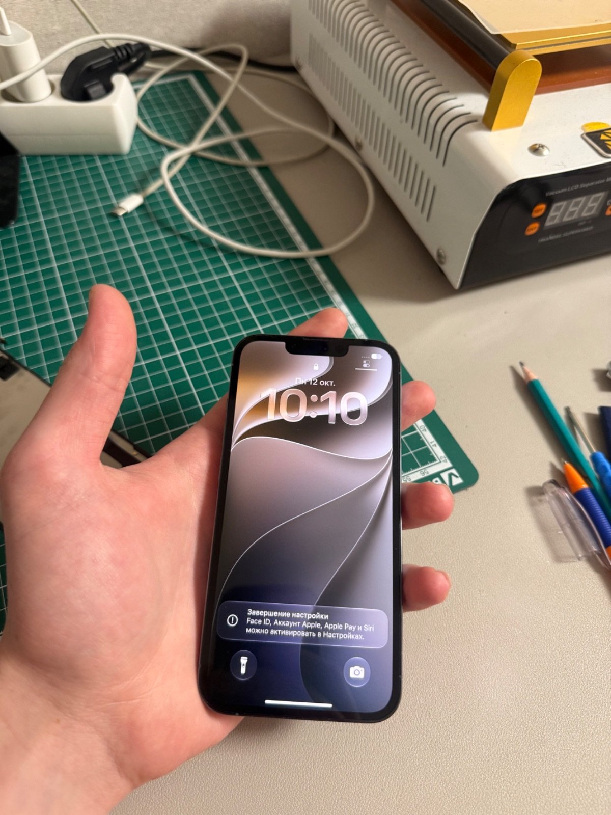 iPhone 13 pro